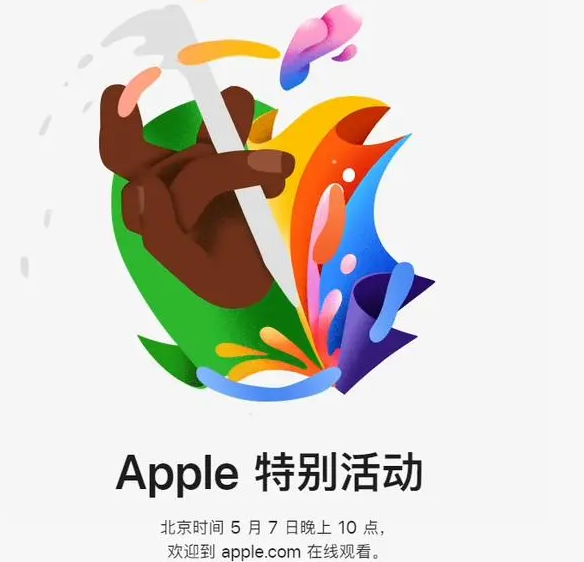 长清长清ipad维修服务点分享新款iPad Pro和iPad Air要来了