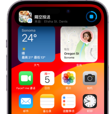 长清apple维修服务分享两台iPhone靠近即可共享照片和视频