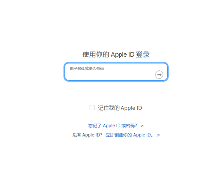 长清苹果维修网点分享iPhone如何查询序列号 