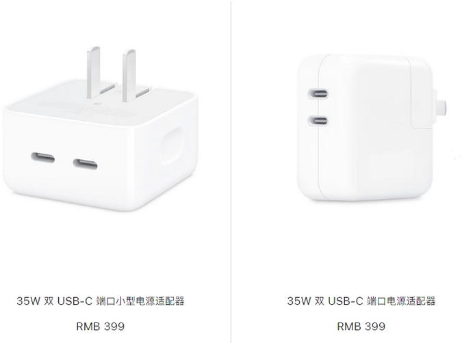 长清苹果15服务店分享iPhone15系列会不会有35W有线充电