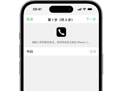 长清apple维修店分享如何通过iCloud网页查找iPhone位置