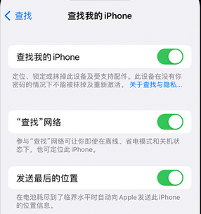 长清apple维修店分享如何通过iCloud网页查找iPhone位置 