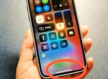 长清苹长清果维修站分享如何使用iPhone下方横线进行应用切换