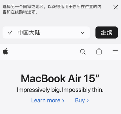 长清apple授权维修如何将Safari浏览器中网页添加到桌面