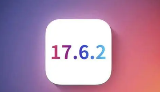 长清苹果维修店铺分析iOS 17.6.2即将发布 