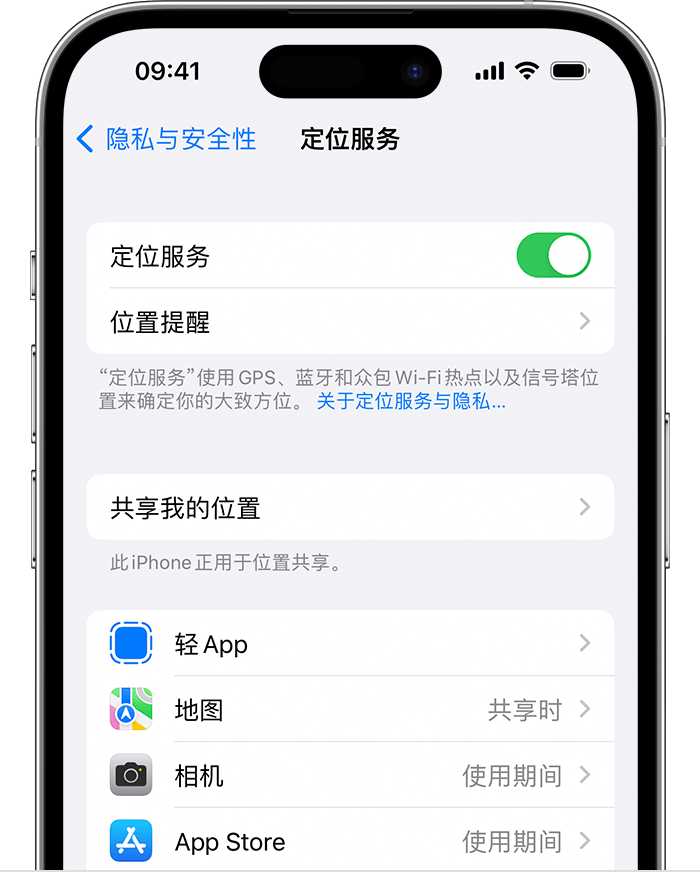 长清苹果维修网点分享如何在iPhone上阻止个性化广告投放 