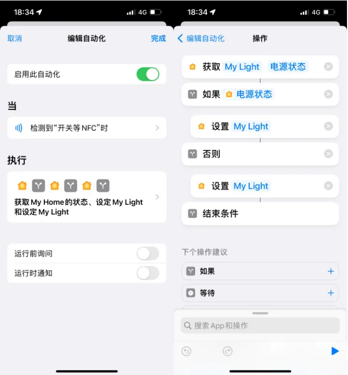 长清苹果14服务点分享iPhone14中NFC功能的使用场景及使用方法 