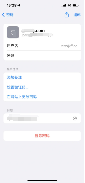 长清苹果14服务点分享iPhone14忘记APP密码快速找回方法 