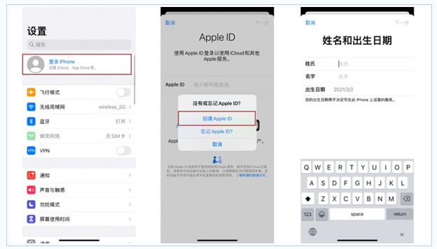 长清苹果维修网点分享:Apple ID有什么用?新手如何注册iPhone14 ID? 