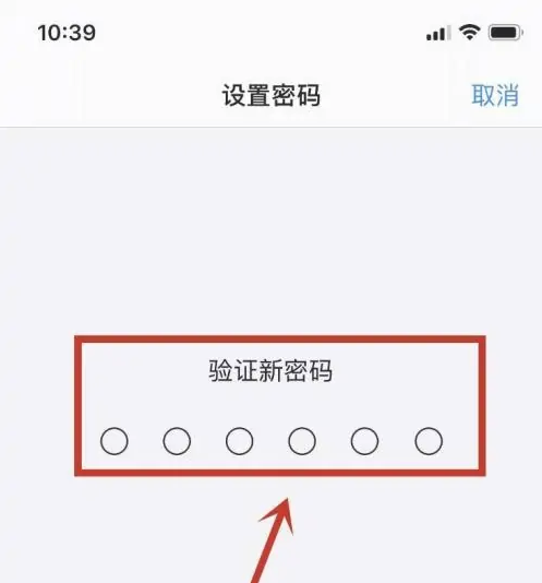 长清苹果手机维修分享:如何安全的使用iPhone14？iPhone14解锁方法 