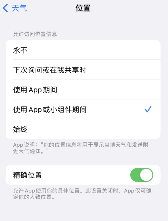 长清苹果服务网点分享你会去哪购买iPhone手机？如何鉴别真假 iPhone？ 