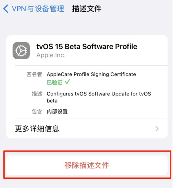 长清苹果手机维修分享iOS 15.7.1 正式版适合养老吗 