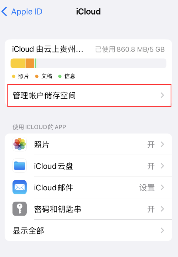 长清苹果手机维修分享iPhone 用户福利 