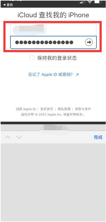 长清苹果13维修分享丢失的iPhone13关机后可以查看定位吗 