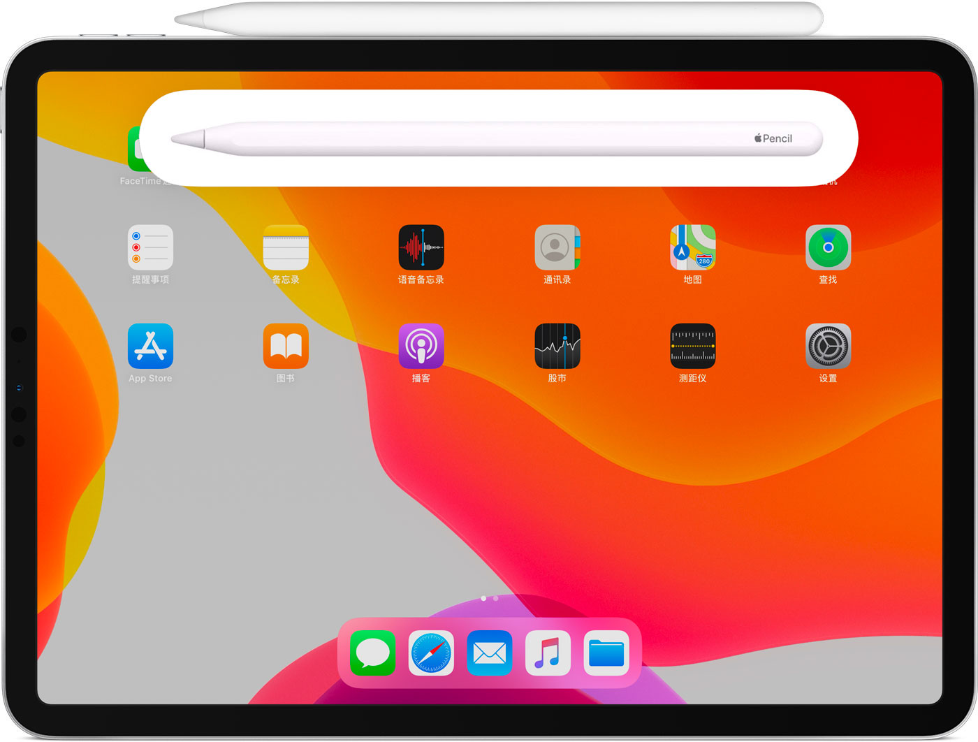 长清苹果手机维修分享iPad Pro 如何与 Apple Pencil 配对连接 