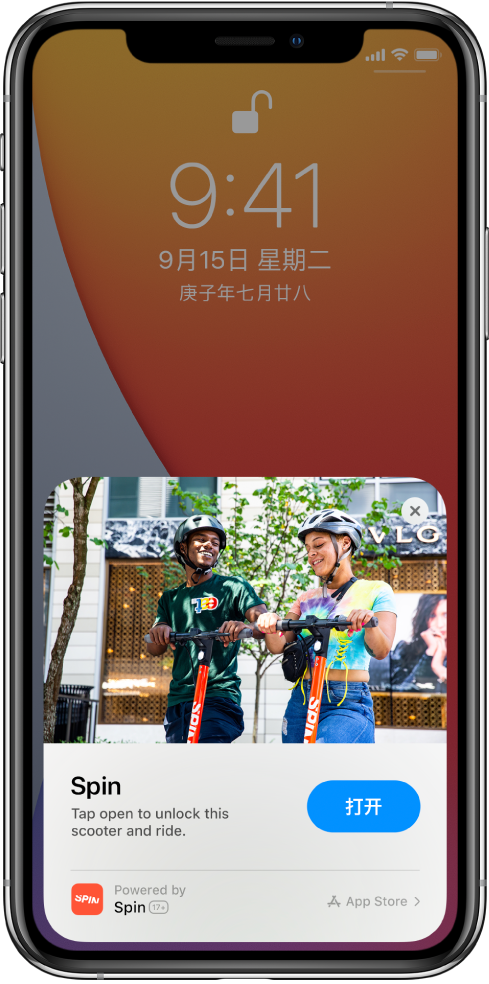 长清苹果手机维修分享升级 iOS 14 之后，如何在 iPhone 上使用“轻 App” 