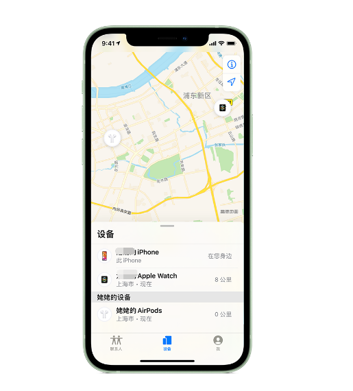 长清苹果手机维修分享iPhone “家人共享”功能 
