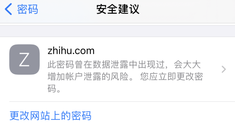 长清苹果手机维修分享iOS 14 小技巧 