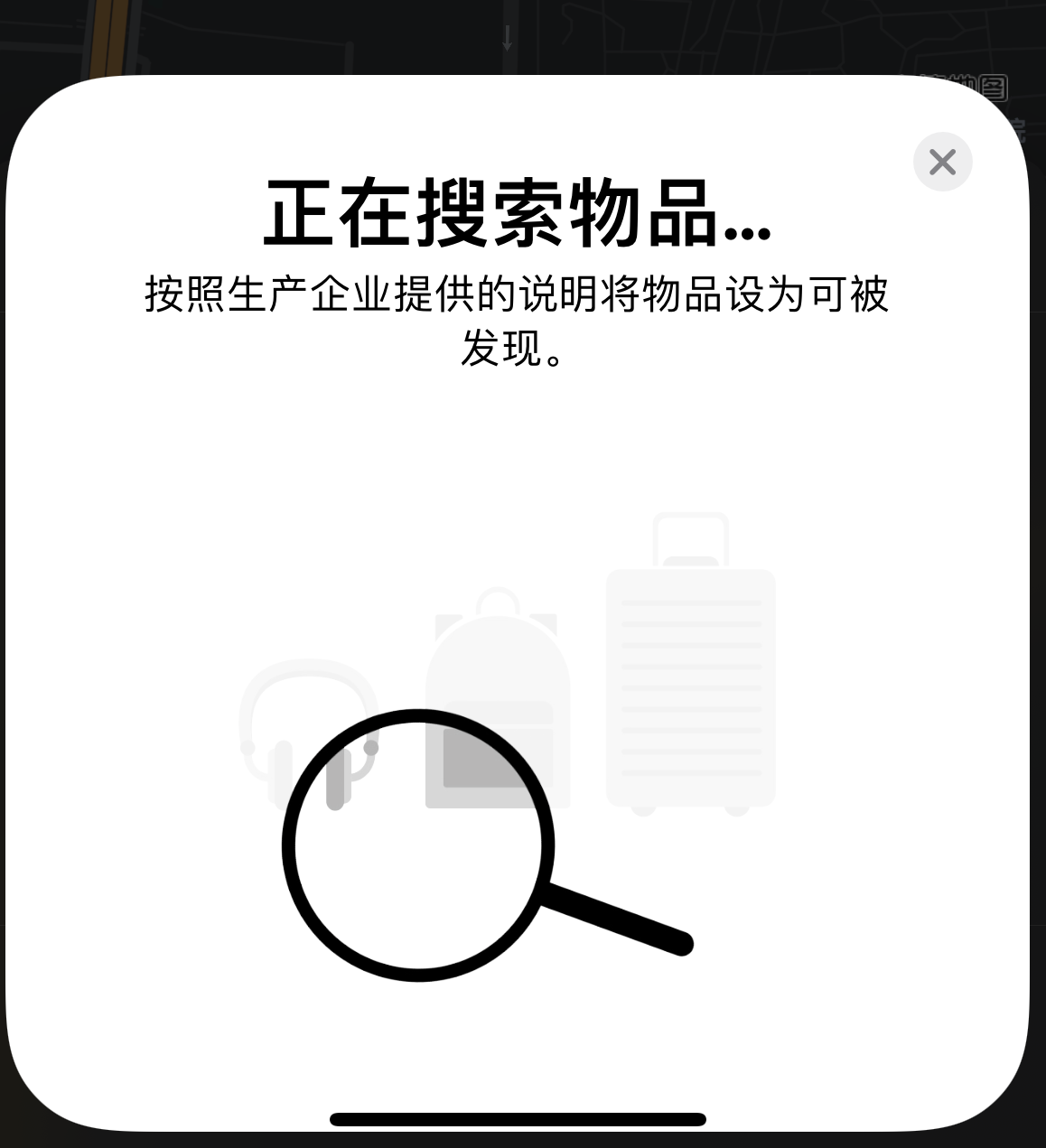 长清苹果手机维修分享iOS 14.3 隐藏项目 