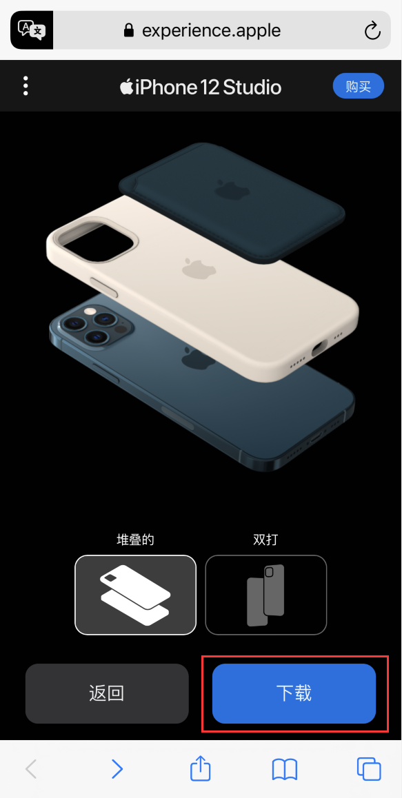 长清苹果手机维修分享选购 iPhone 12 必备 