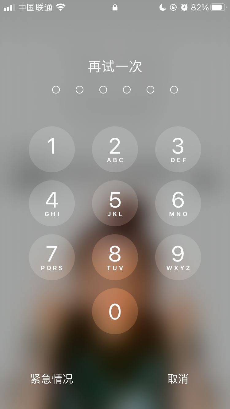 长清苹果手机维修分享iPhone手机丢失后时间怎么做最安全 